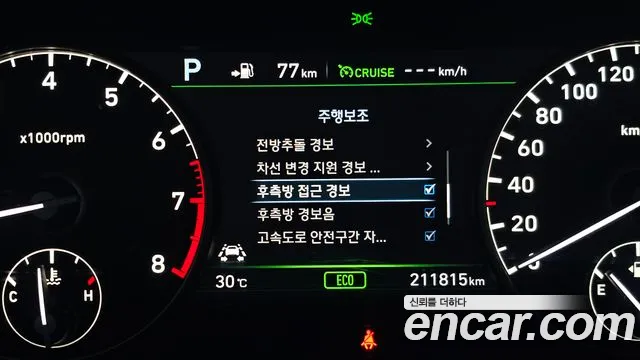 Genesis G90 2018 thumb 7