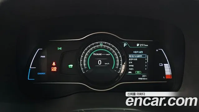 Hyundai Kona 2020 thumb 12