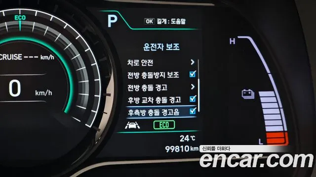 Hyundai Kona 2020 thumb 8