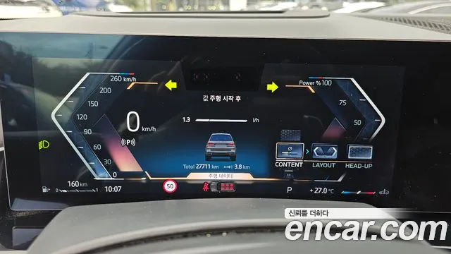BMW X7 2024 thumb 11