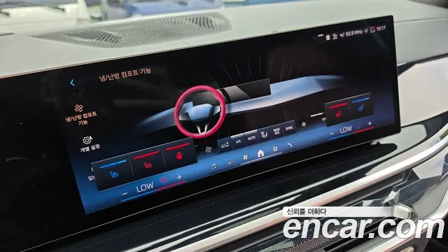 BMW X7 2024 thumb 8