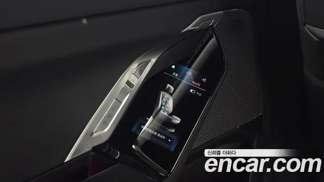 BMW 7 серии 2022 thumb 4