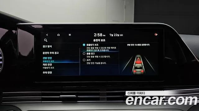 Hyundai Grandeur 2020 thumb 5
