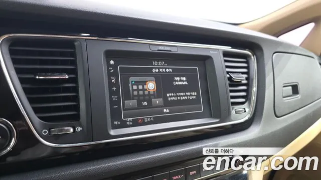 Kia Carnival 2016 thumb 8