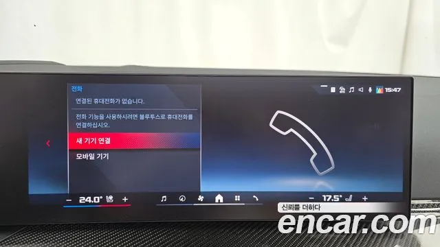BMW 3 серии 2025 thumb 11