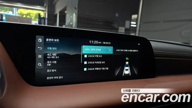 Genesis G90 2023 thumb 12