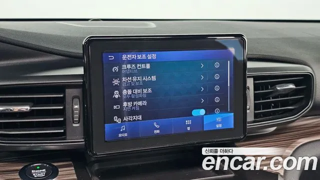 Ford Explorer 2020 thumb 12
