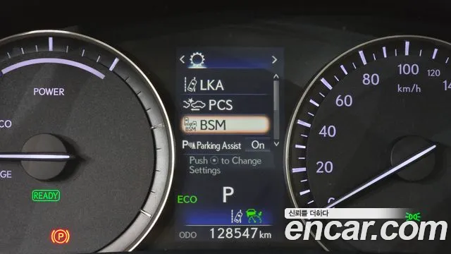 Lexus RX 450h 2018 thumb 3
