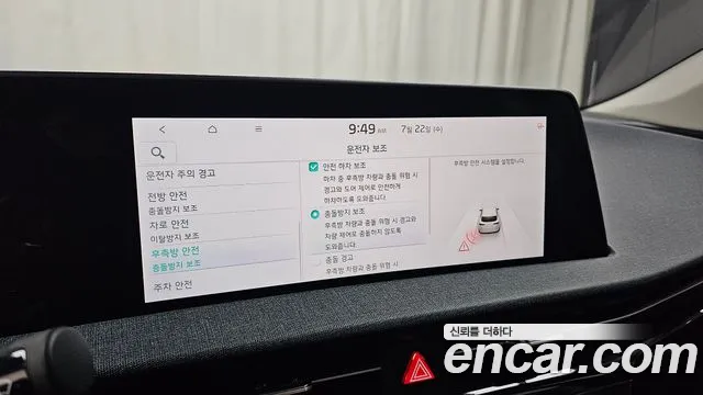 Kia EV6 2023 thumb 12