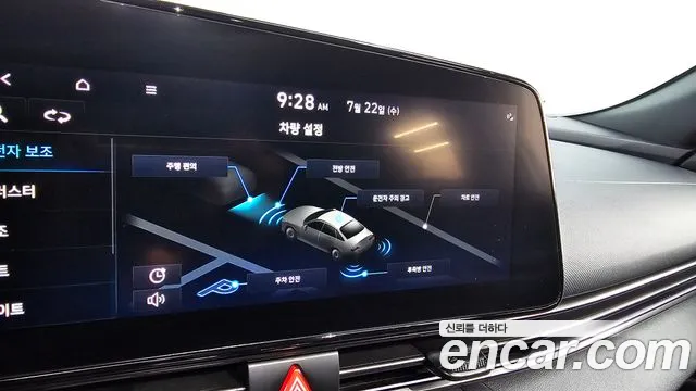 Hyundai Elantra 2021 thumb 6