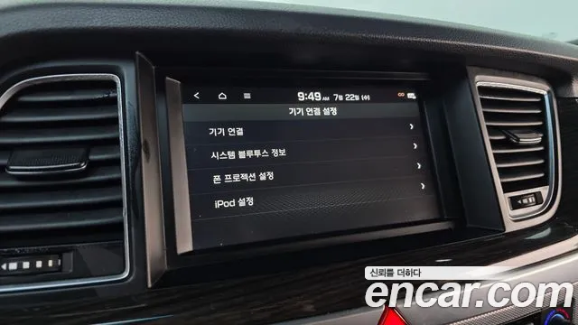 Genesis G80 2019 thumb 11
