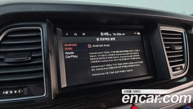 Genesis G80 2019 thumb 5