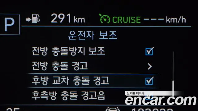 Genesis G80 2019 thumb 7