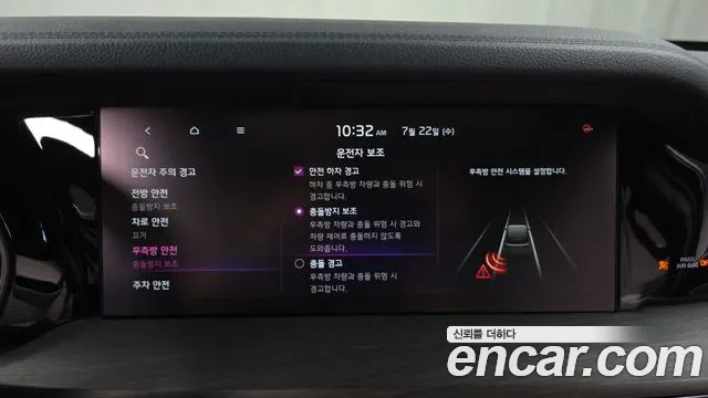 Kia Master 2021 thumb 12