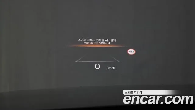 Hyundai Palisade 2024 thumb 3