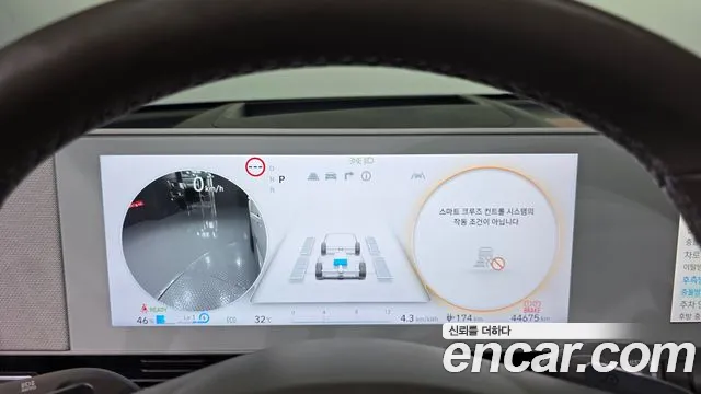 Hyundai Ioniq5 2022 thumb 6