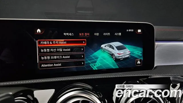Mercedes-Benz A-Класс 2020 thumb 10