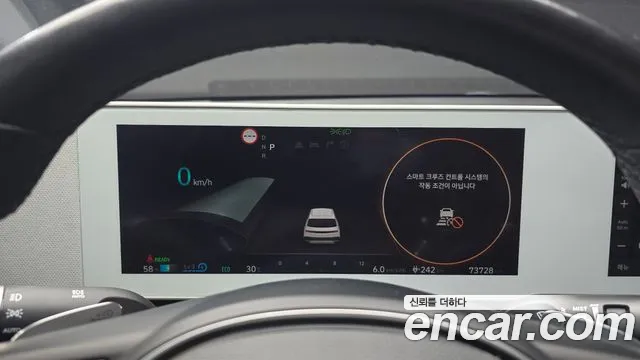 Hyundai Ioniq5 2021 thumb 9