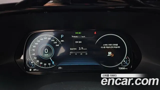 Hyundai Palisade 2020 thumb 12