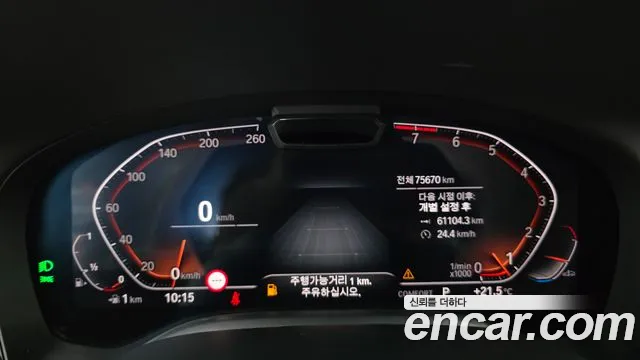 BMW 7 серии 2020 thumb 11