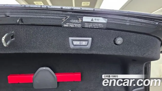 BMW 7 серии 2020 thumb 7