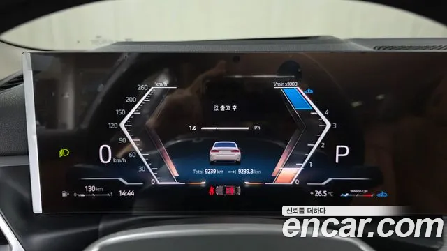 BMW 3 серии 2025 thumb 3