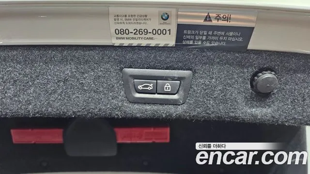 BMW 5 серии 2017 thumb 5