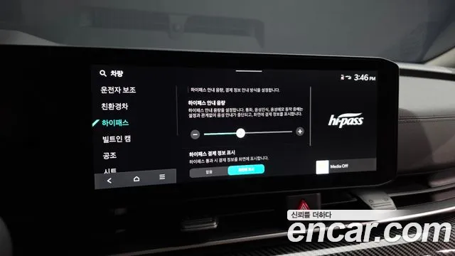 Kia Carnival 2023 thumb 5