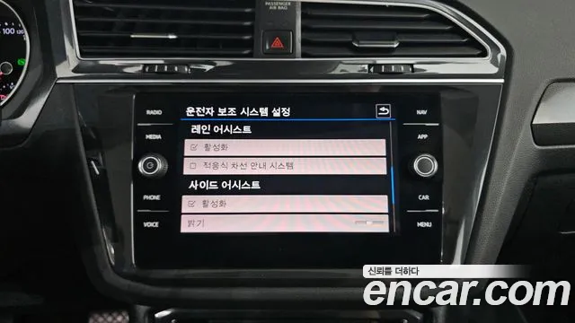 Volkswagen Tiguan 2020 thumb 4