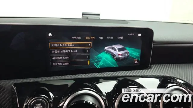 Mercedes-Benz A-Class 2020 thumb 5