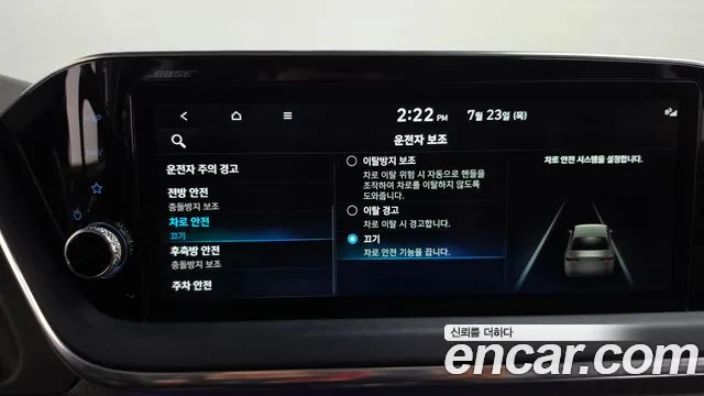 Hyundai Sonata 2022 thumb 10
