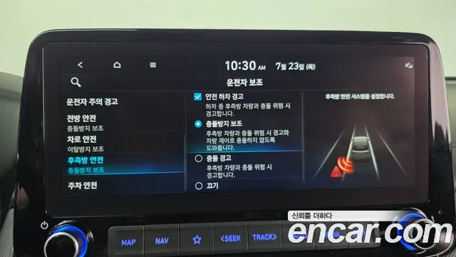 Hyundai Kona 2021 thumb 4