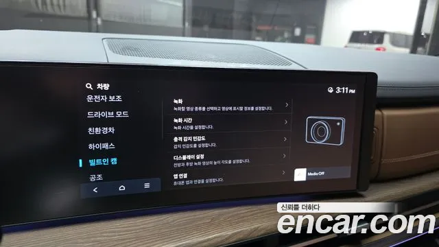 Hyundai Santa Fe 2024 thumb 5