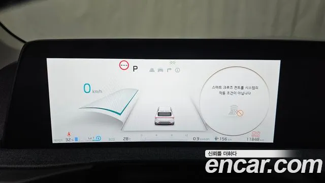 Kia EV6 2023 thumb 10
