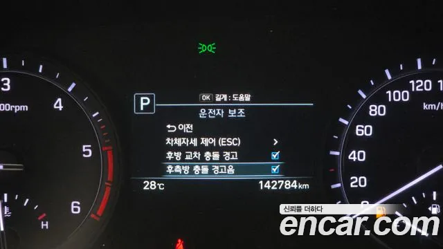 Genesis G80 2018 thumb 5