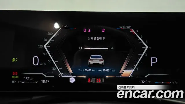 BMW 3 серии 2025 thumb 3