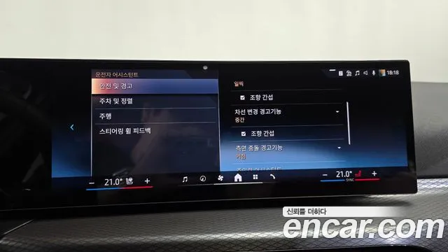 BMW 3 серии 2025 thumb 9