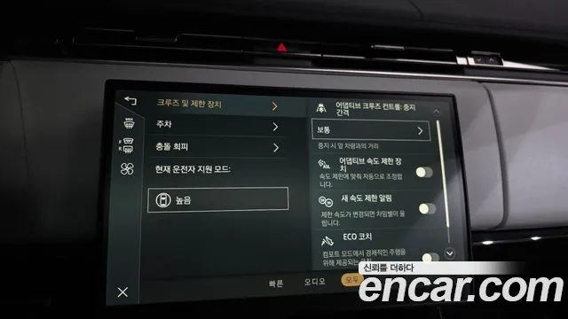 Land Rover Range Rover Sport 2025 thumb 7