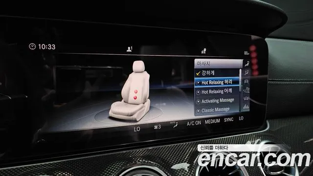 Mercedes-Benz E-Class 2019 thumb 10