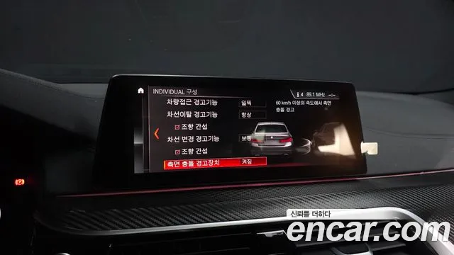 BMW 5 серии 2019 thumb 7