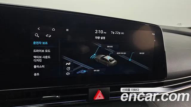 Hyundai Elantra 2022 thumb 6