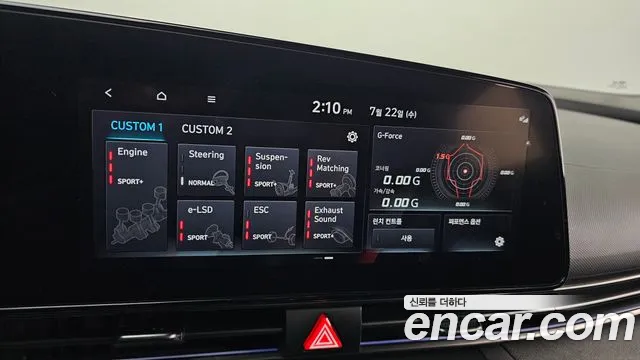 Hyundai Elantra 2022 thumb 12