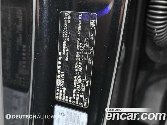Genesis GV70 2021 thumb 10