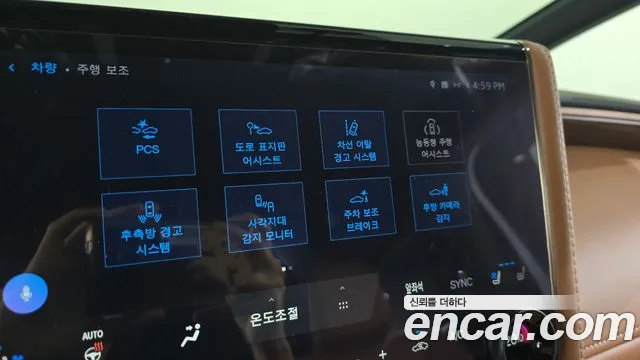 Toyota Alphard 2025 thumb 9