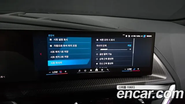 BMW XM 2025 thumb 7