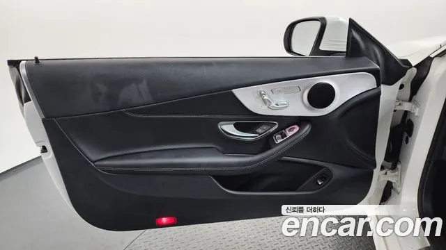 Mercedes-Benz C-Class 2020 thumb 7