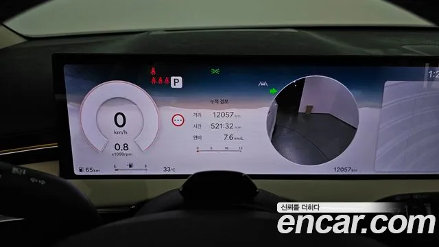Genesis GV70 2024 thumb 11