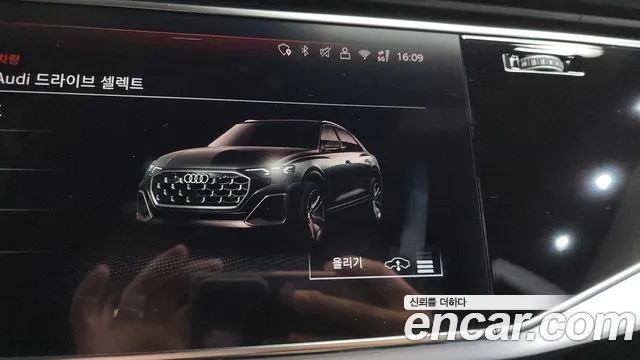 Audi Q8 2026 thumb 6