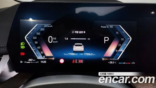 BMW 2 серии Active Tourer 2025 thumb 5