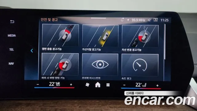 BMW 2 серии Active Tourer 2025 thumb 11